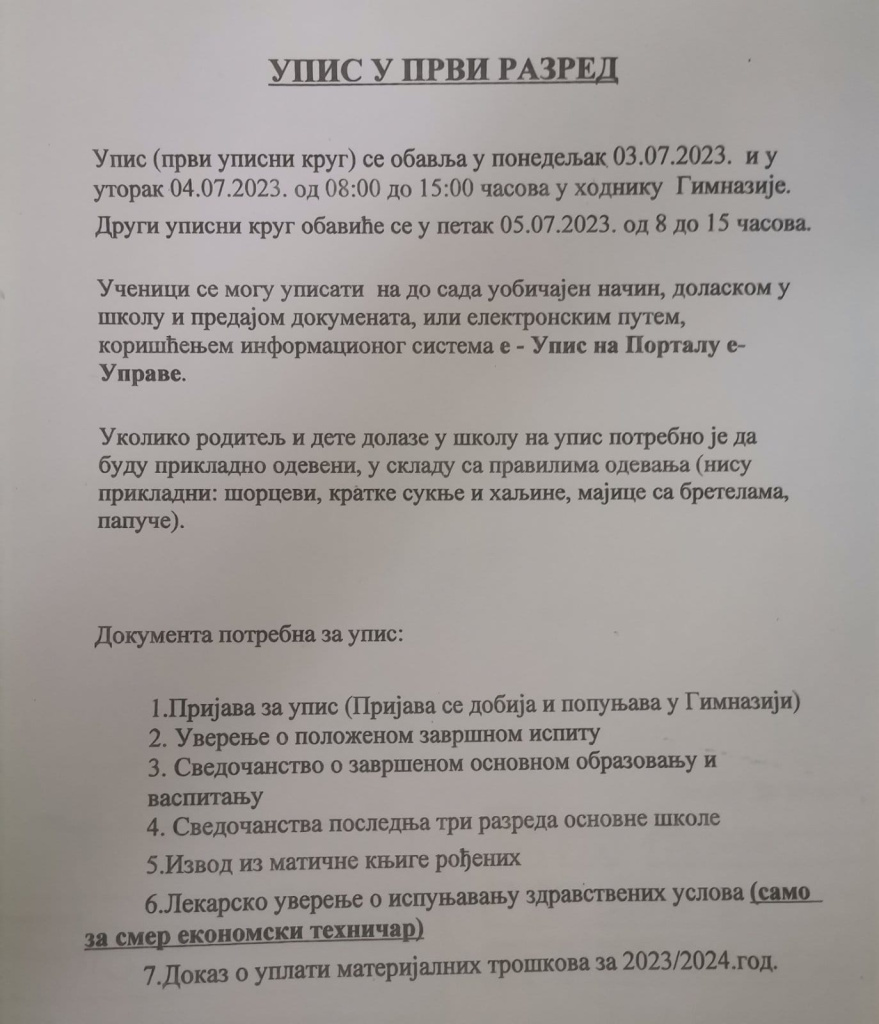 Upis u prvi razred 2023